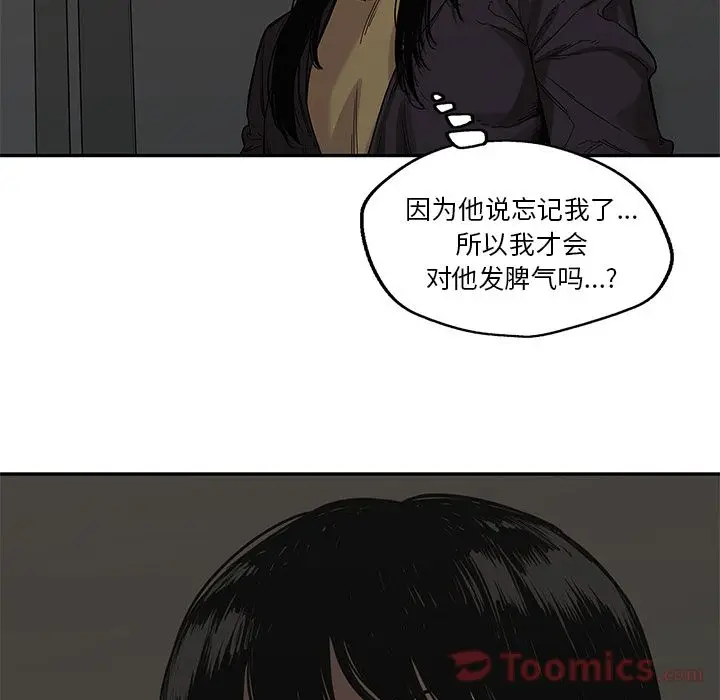 快递骑士[顶通]韩漫全集-第70话无删减无遮挡章节图片 