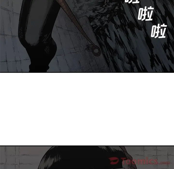 快递骑士[顶通]韩漫全集-第71话无删减无遮挡章节图片 