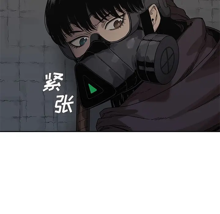 快递骑士[顶通]韩漫全集-第71话无删减无遮挡章节图片 