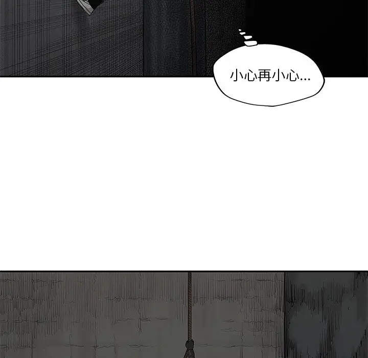 快递骑士[顶通]韩漫全集-第71话无删减无遮挡章节图片 