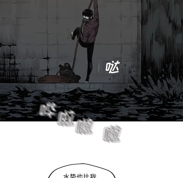 快递骑士[顶通]韩漫全集-第71话无删减无遮挡章节图片 