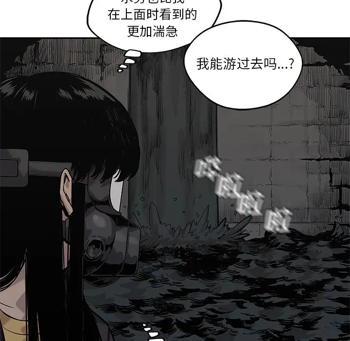 快递骑士[顶通]韩漫全集-第71话无删减无遮挡章节图片 