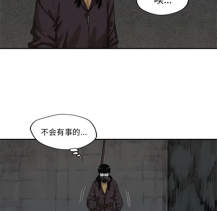 快递骑士[顶通]韩漫全集-第71话无删减无遮挡章节图片 