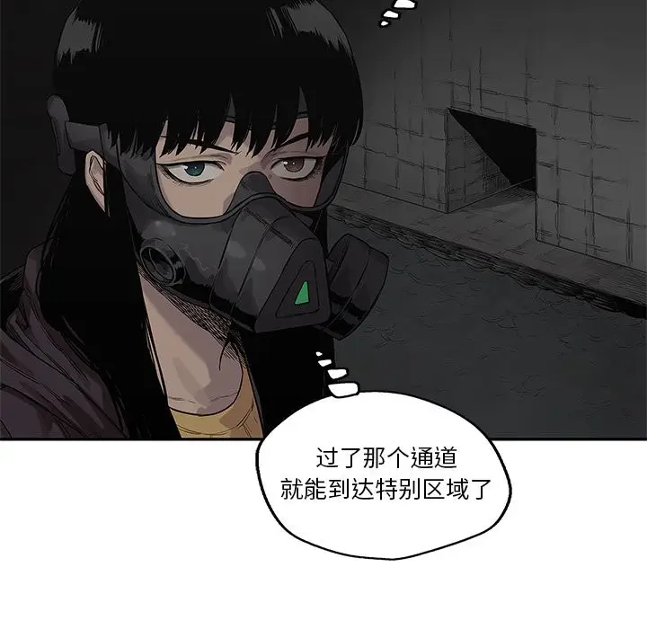 快递骑士[顶通]韩漫全集-第71话无删减无遮挡章节图片 