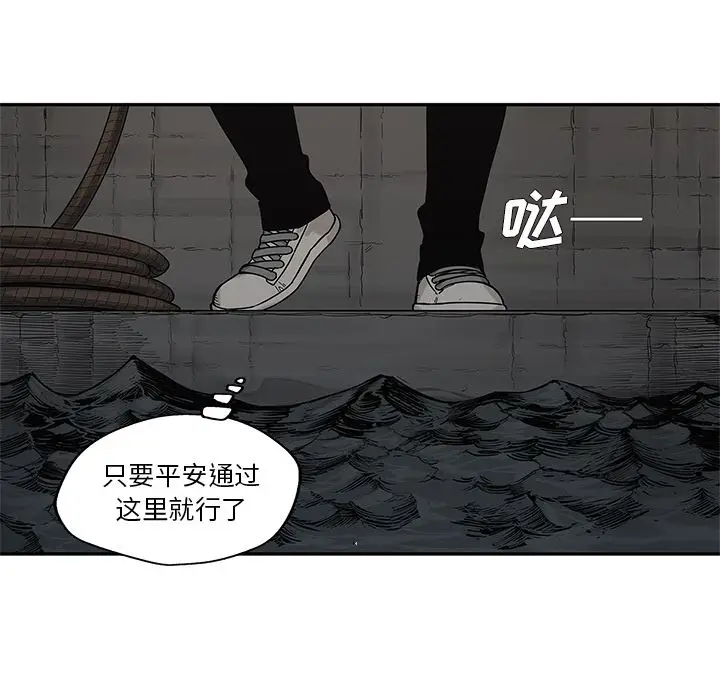 快递骑士[顶通]韩漫全集-第71话无删减无遮挡章节图片 