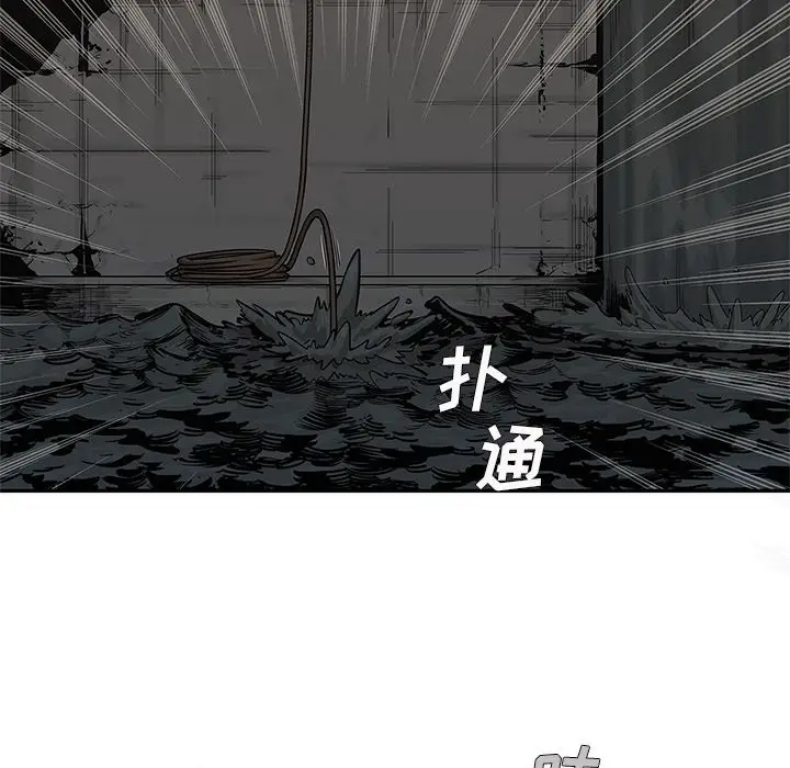 快递骑士[顶通]韩漫全集-第71话无删减无遮挡章节图片 
