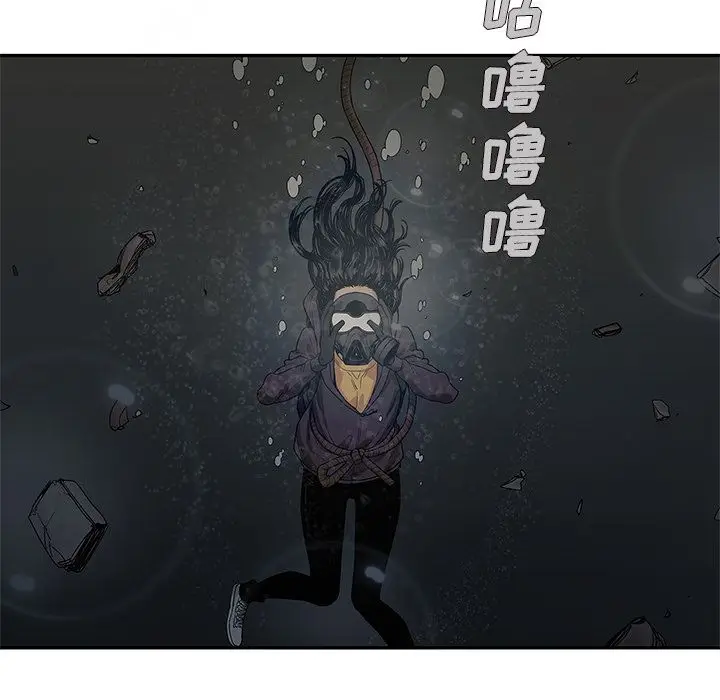 快递骑士[顶通]韩漫全集-第71话无删减无遮挡章节图片 