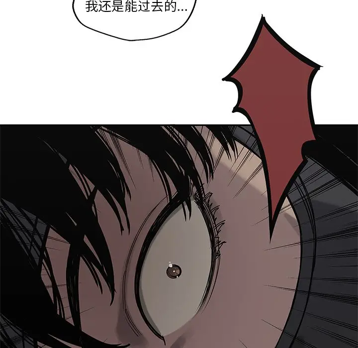 快递骑士[顶通]韩漫全集-第71话无删减无遮挡章节图片 