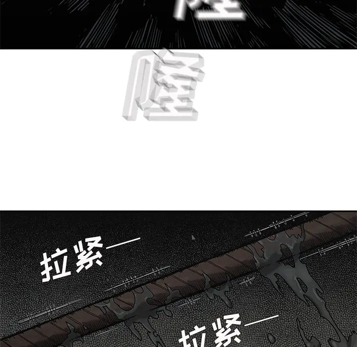 快递骑士[顶通]韩漫全集-第71话无删减无遮挡章节图片 