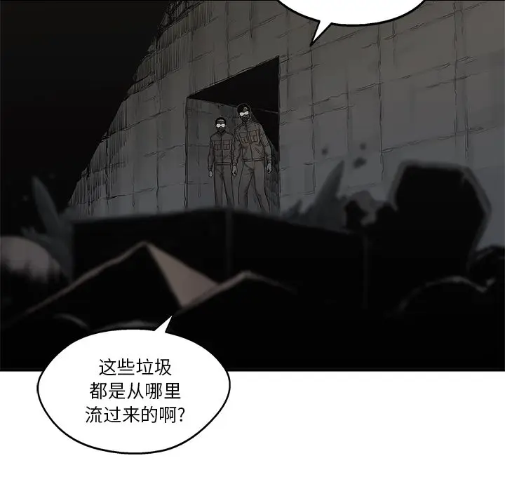 快递骑士[顶通]韩漫全集-第71话无删减无遮挡章节图片 