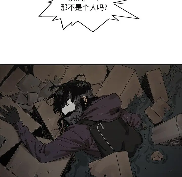 快递骑士[顶通]韩漫全集-第71话无删减无遮挡章节图片 