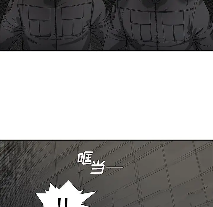 快递骑士[顶通]韩漫全集-第71话无删减无遮挡章节图片 