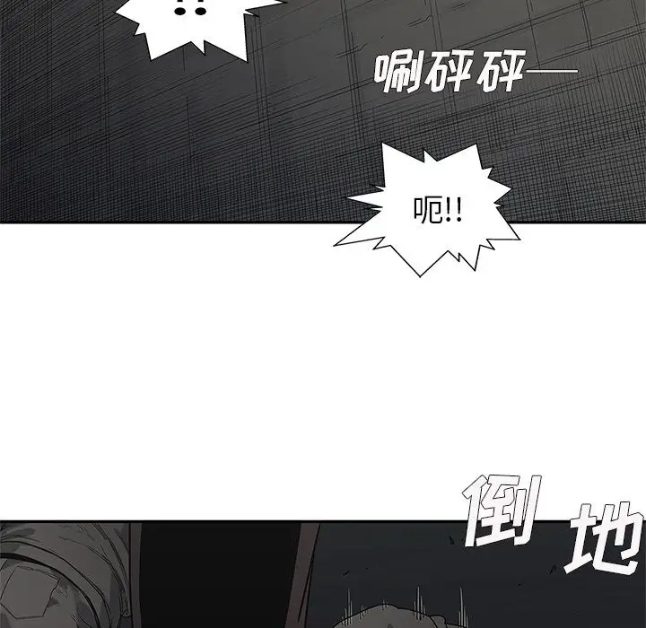 快递骑士[顶通]韩漫全集-第71话无删减无遮挡章节图片 
