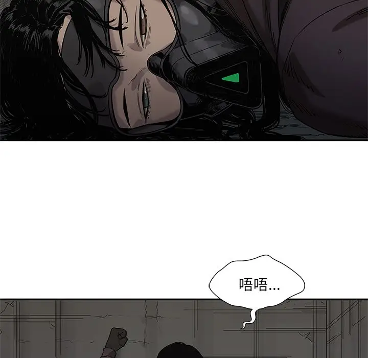 快递骑士[顶通]韩漫全集-第71话无删减无遮挡章节图片 