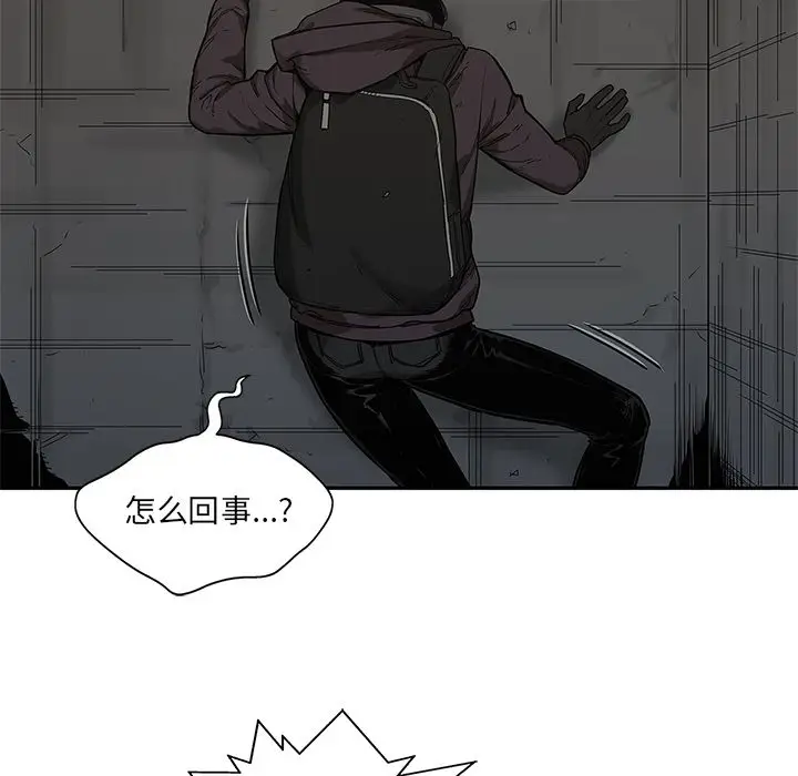 快递骑士[顶通]韩漫全集-第71话无删减无遮挡章节图片 