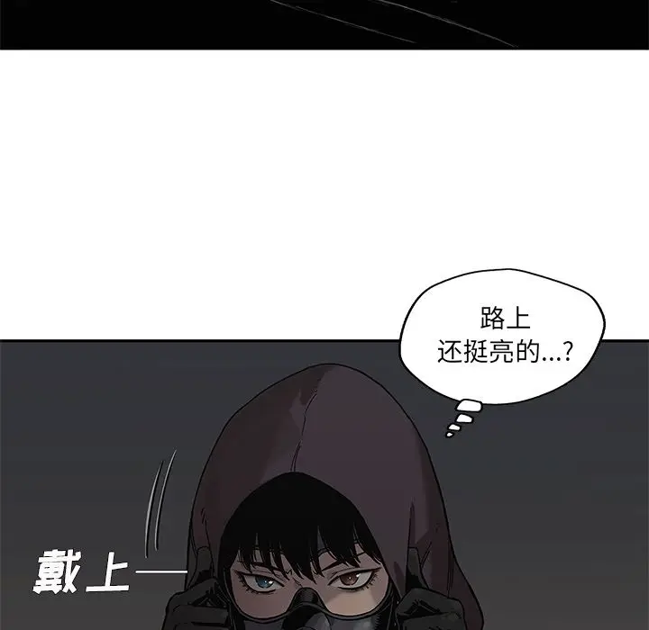 快递骑士[顶通]韩漫全集-第71话无删减无遮挡章节图片 