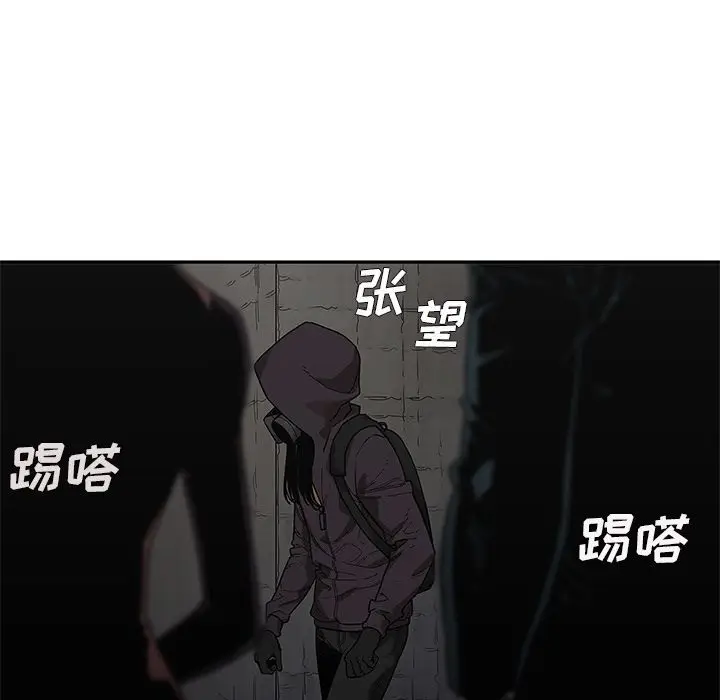 快递骑士[顶通]韩漫全集-第71话无删减无遮挡章节图片 