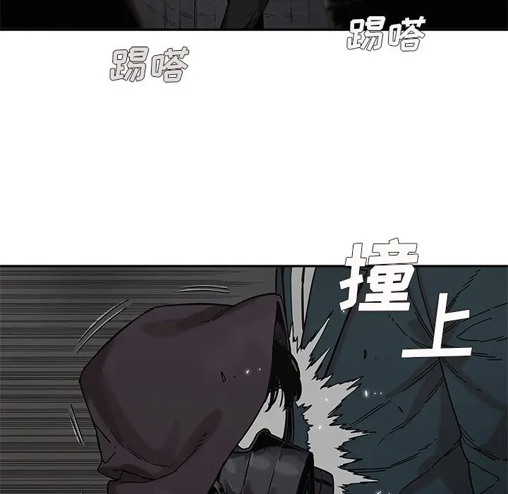 快递骑士[顶通]韩漫全集-第71话无删减无遮挡章节图片 