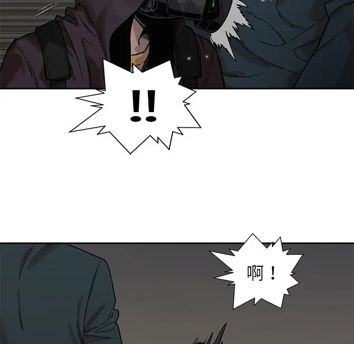 快递骑士[顶通]韩漫全集-第71话无删减无遮挡章节图片 