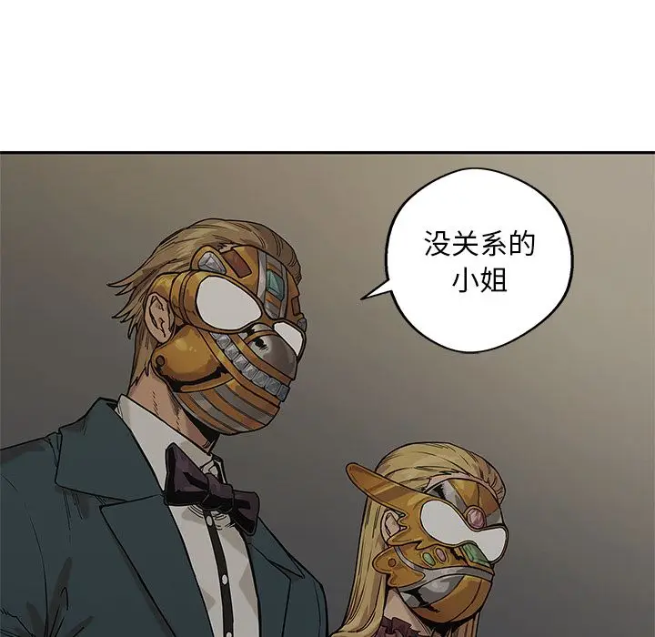 快递骑士[顶通]韩漫全集-第71话无删减无遮挡章节图片 