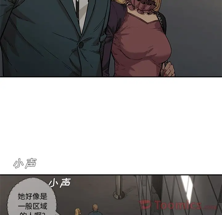 快递骑士[顶通]韩漫全集-第71话无删减无遮挡章节图片 