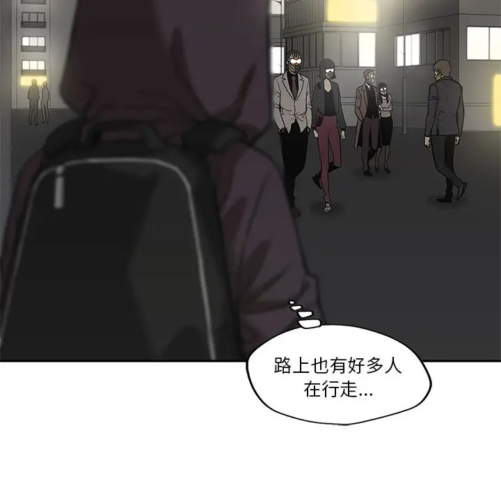 快递骑士[顶通]韩漫全集-第71话无删减无遮挡章节图片 
