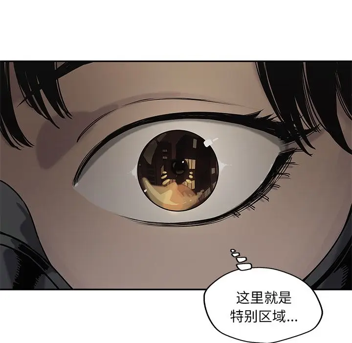 快递骑士[顶通]韩漫全集-第71话无删减无遮挡章节图片 