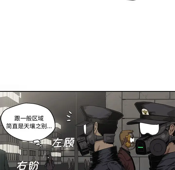 快递骑士[顶通]韩漫全集-第71话无删减无遮挡章节图片 