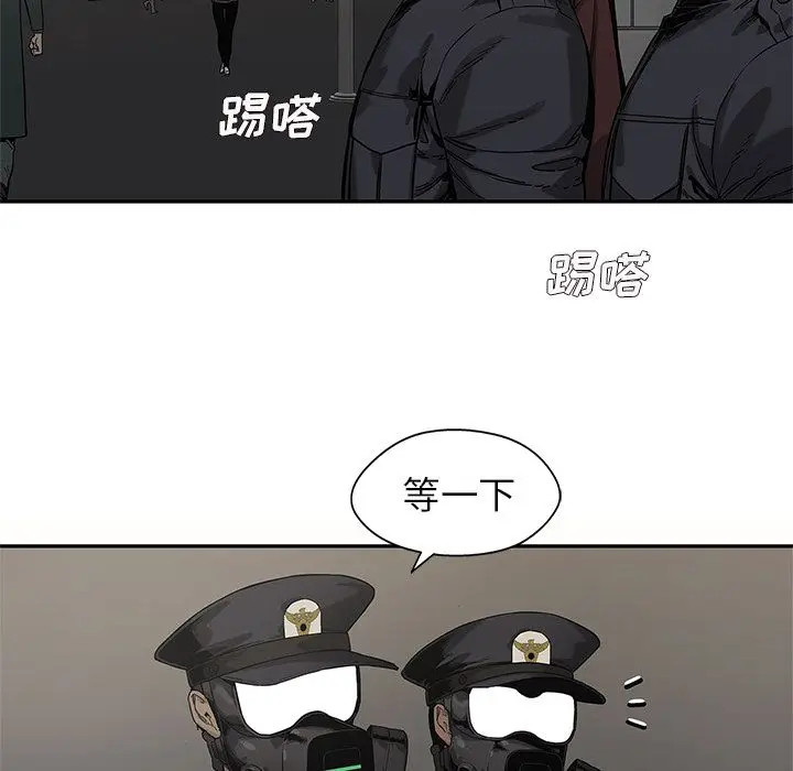 快递骑士[顶通]韩漫全集-第71话无删减无遮挡章节图片 