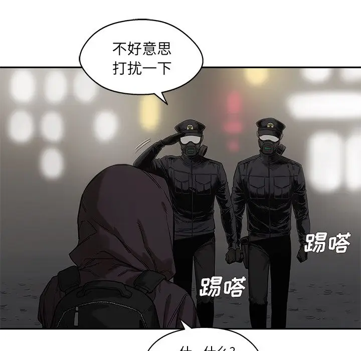 快递骑士[顶通]韩漫全集-第71话无删减无遮挡章节图片 