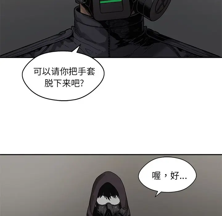 快递骑士[顶通]韩漫全集-第71话无删减无遮挡章节图片 