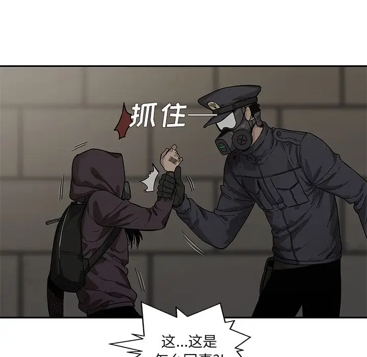 快递骑士[顶通]韩漫全集-第71话无删减无遮挡章节图片 