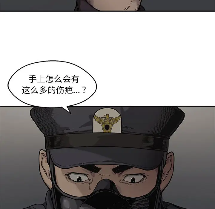 快递骑士[顶通]韩漫全集-第71话无删减无遮挡章节图片 