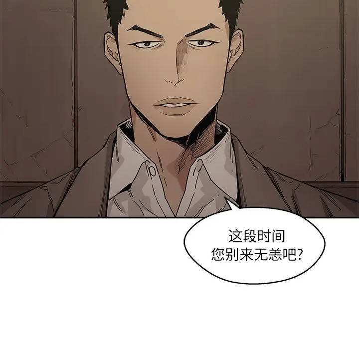 快递骑士[顶通]韩漫全集-第71话无删减无遮挡章节图片 