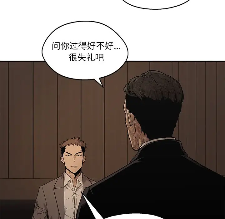 快递骑士[顶通]韩漫全集-第72话无删减无遮挡章节图片 