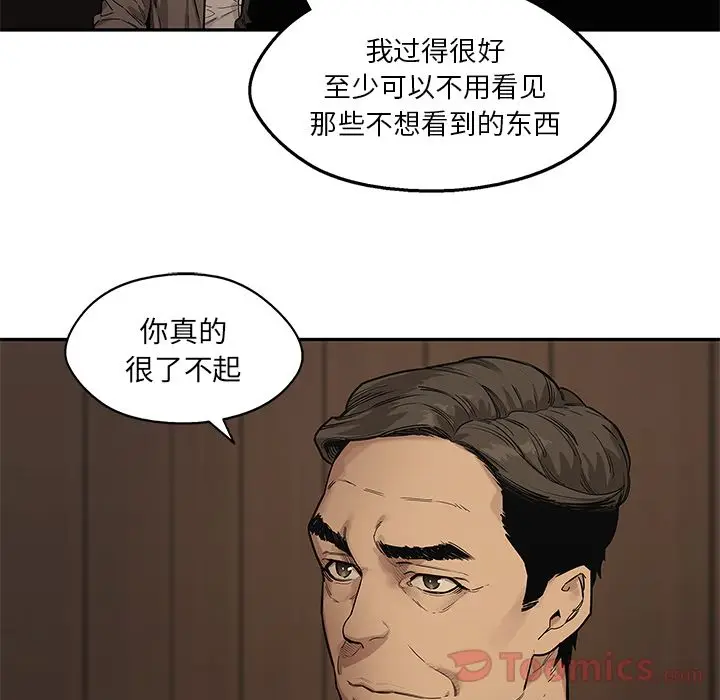 快递骑士[顶通]韩漫全集-第72话无删减无遮挡章节图片 