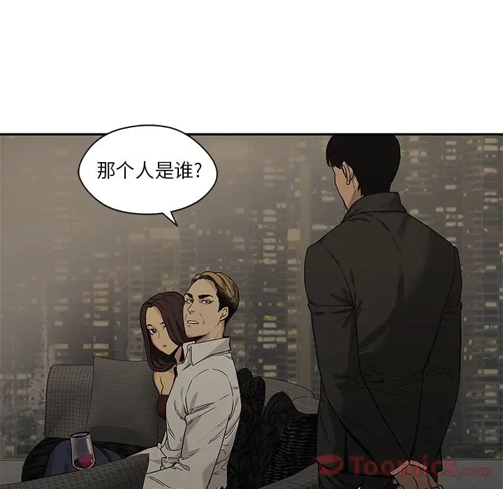 快递骑士[顶通]韩漫全集-第72话无删减无遮挡章节图片 