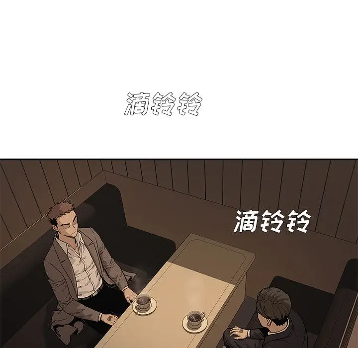 快递骑士[顶通]韩漫全集-第72话无删减无遮挡章节图片 