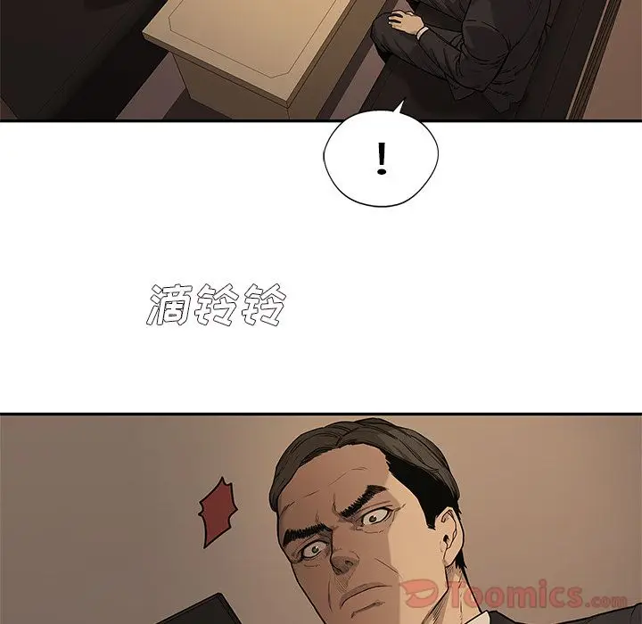 快递骑士[顶通]韩漫全集-第72话无删减无遮挡章节图片 