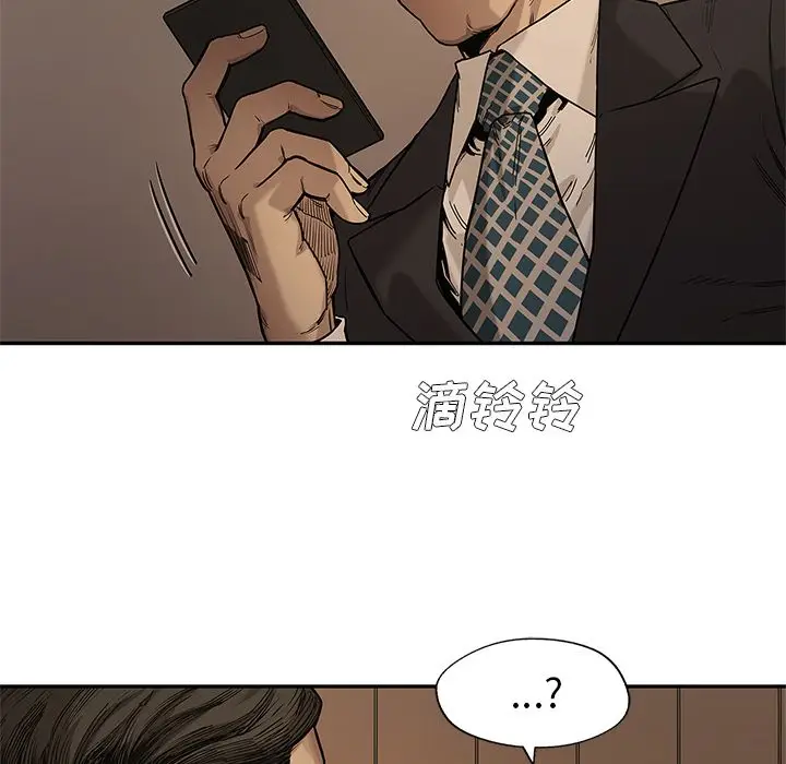 快递骑士[顶通]韩漫全集-第72话无删减无遮挡章节图片 