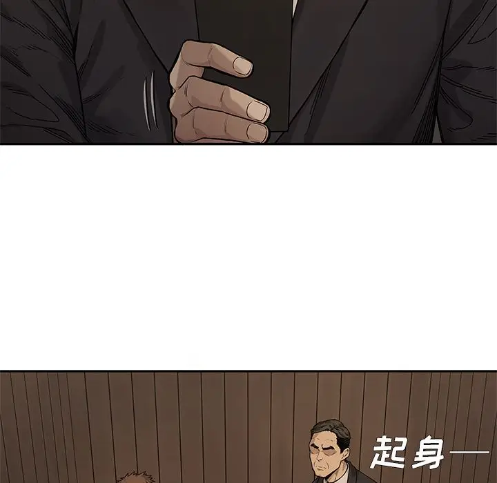 快递骑士[顶通]韩漫全集-第72话无删减无遮挡章节图片 