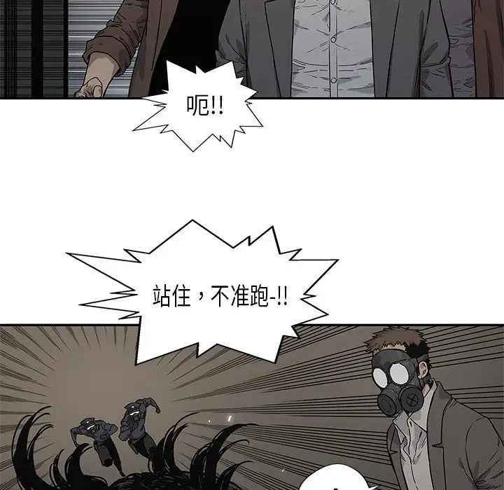 快递骑士[顶通]韩漫全集-第72话无删减无遮挡章节图片 