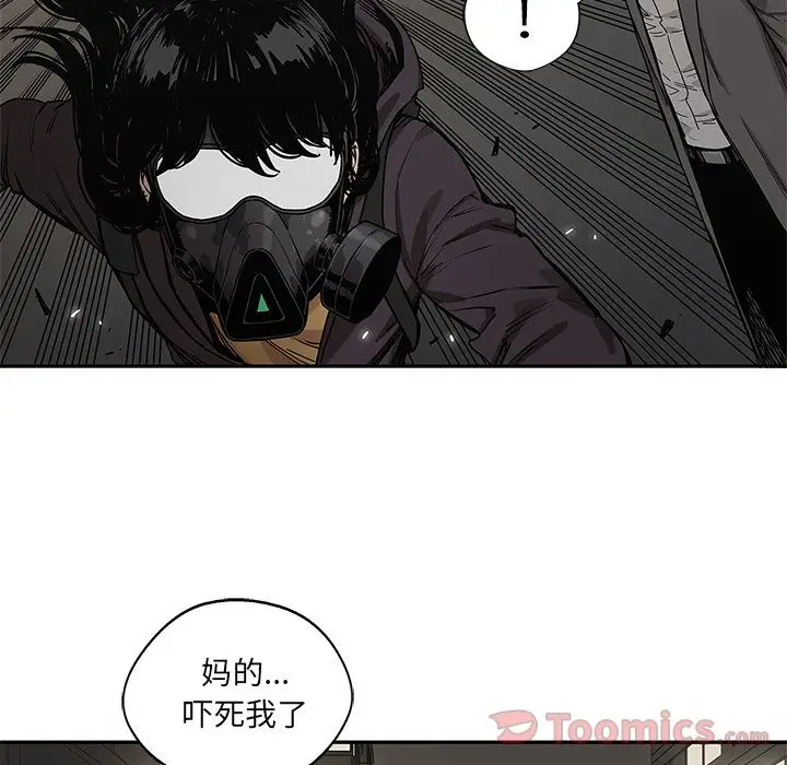 快递骑士[顶通]韩漫全集-第72话无删减无遮挡章节图片 