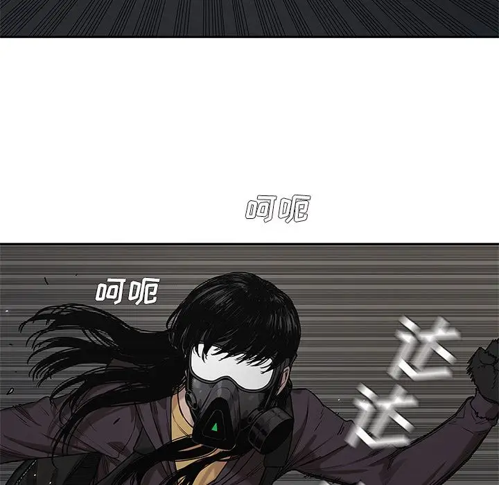 快递骑士[顶通]韩漫全集-第72话无删减无遮挡章节图片 