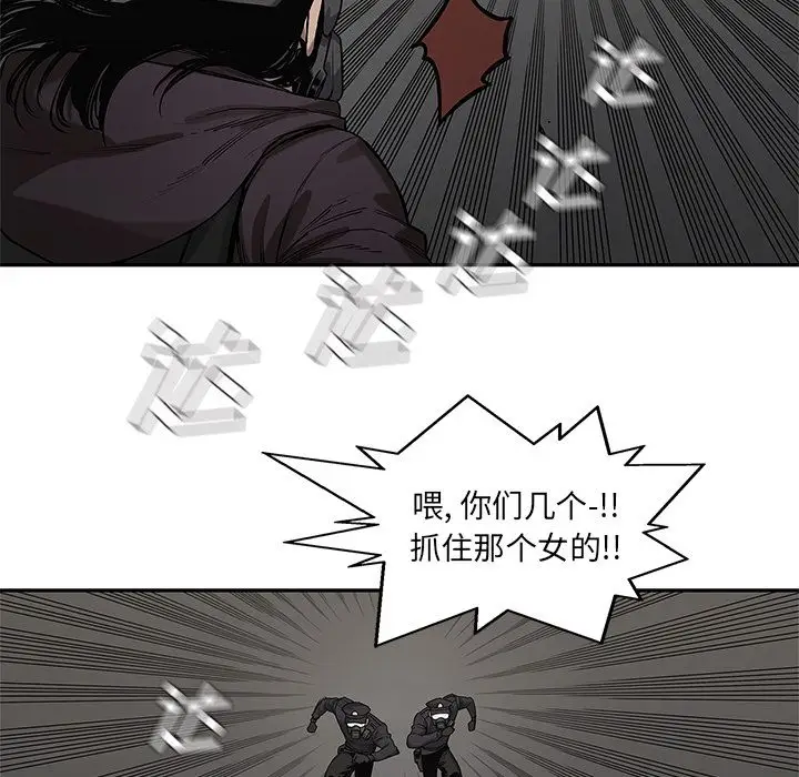 快递骑士[顶通]韩漫全集-第72话无删减无遮挡章节图片 