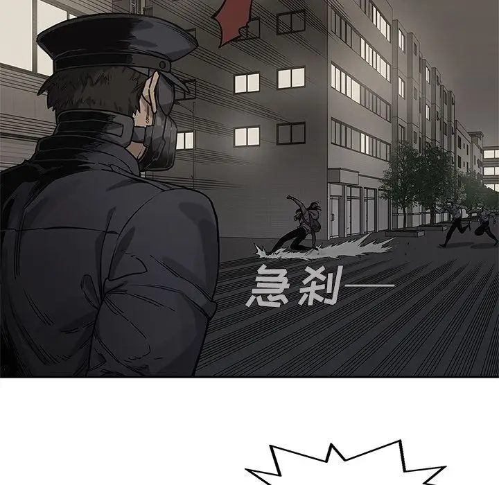 快递骑士[顶通]韩漫全集-第72话无删减无遮挡章节图片 