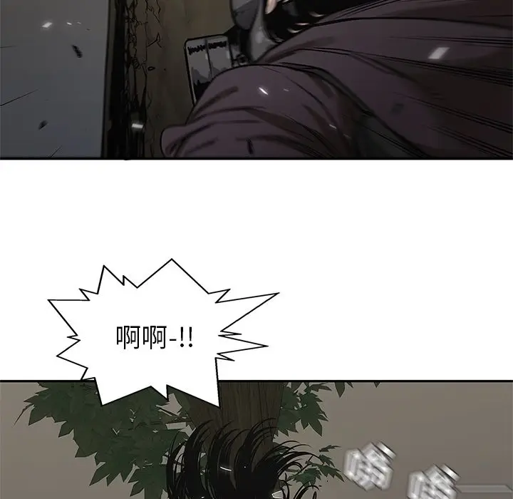 快递骑士[顶通]韩漫全集-第72话无删减无遮挡章节图片 