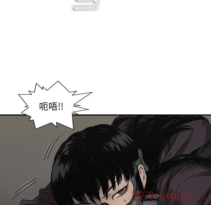 快递骑士[顶通]韩漫全集-第72话无删减无遮挡章节图片 