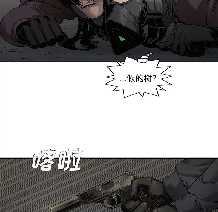 快递骑士[顶通]韩漫全集-第72话无删减无遮挡章节图片 