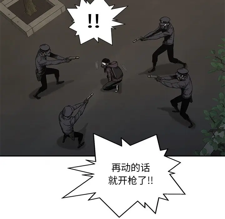 快递骑士[顶通]韩漫全集-第72话无删减无遮挡章节图片 
